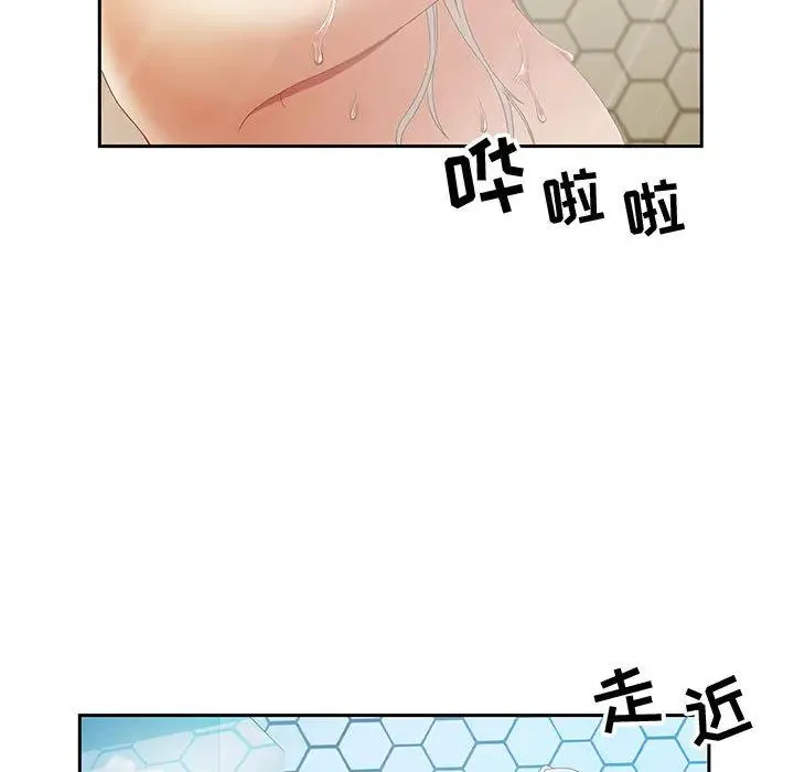 零距离聊天室 第 2 话