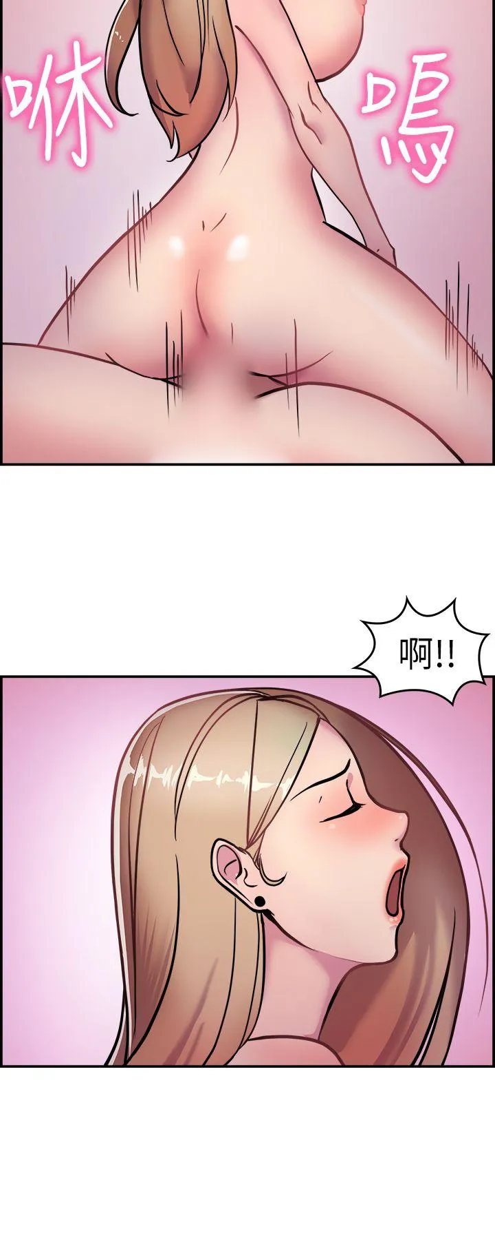 前男友前女友 第3话 醉后前女友(下)