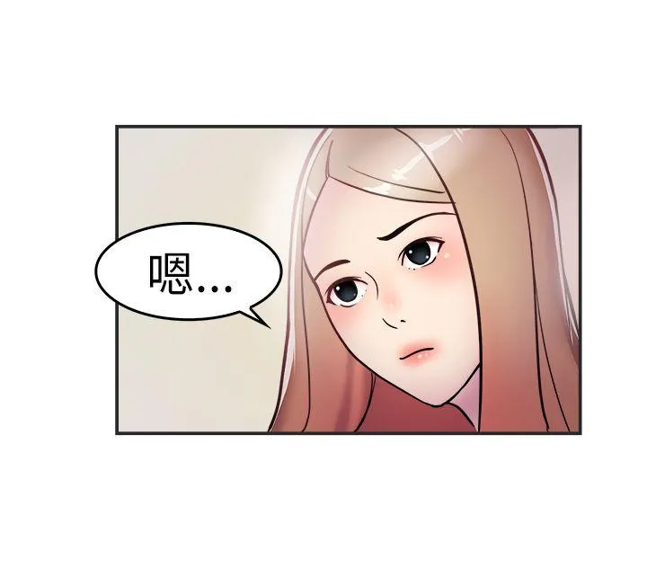 前男友前女友 第3话 醉后前女友(下)