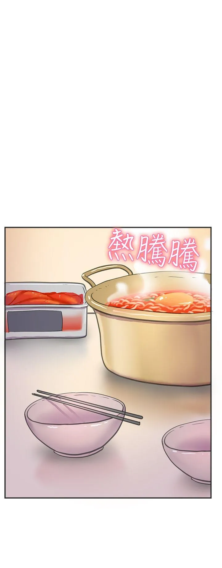 前男友前女友 第3话 醉后前女友(下)
