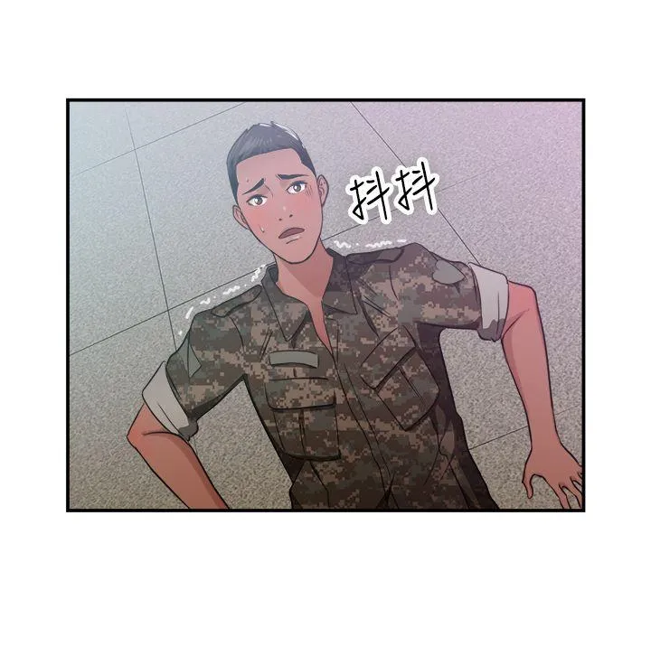 前男友前女友 第38话 妈呀! 小队长是前女友(中)