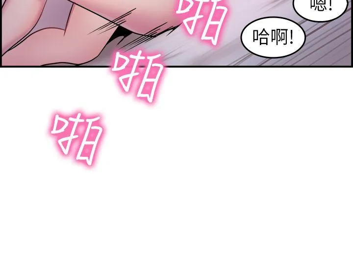 前男友前女友 第3话 醉后前女友(下)