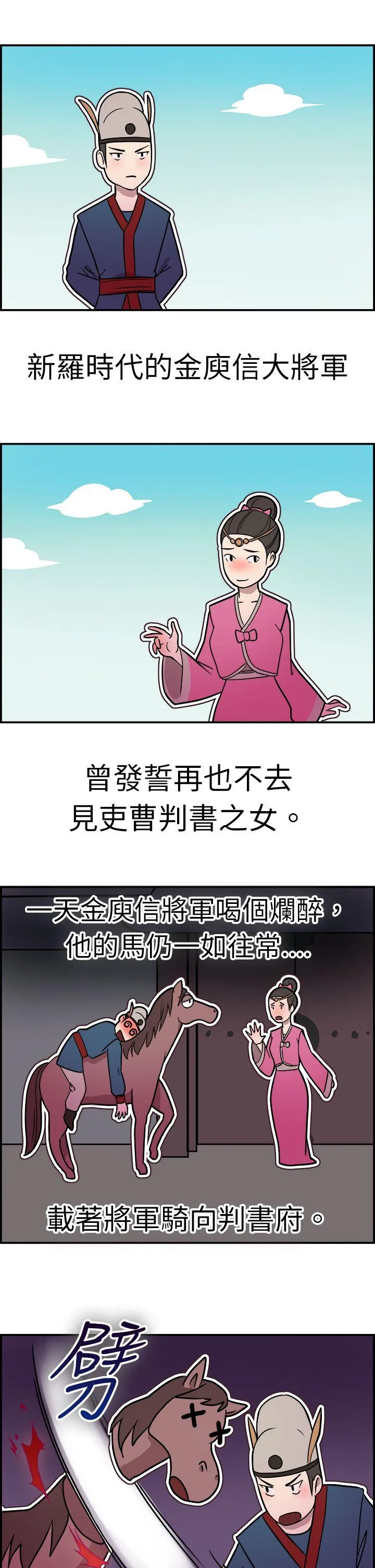 前男友前女友 第10话 醉爱前女友家(上)