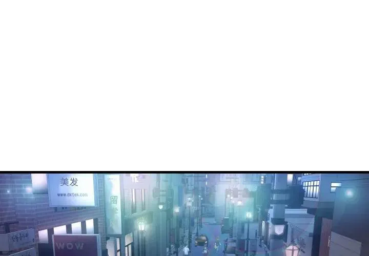 深渊 第 4 话