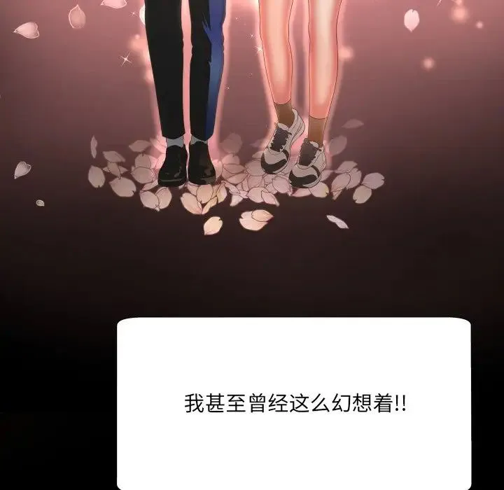 深渊 第 4 话