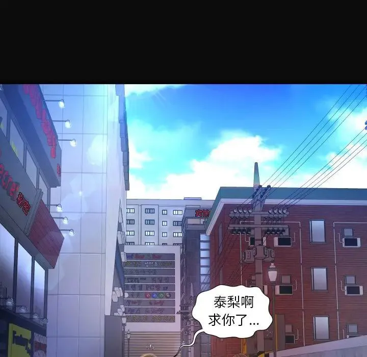 深渊 第 4 话