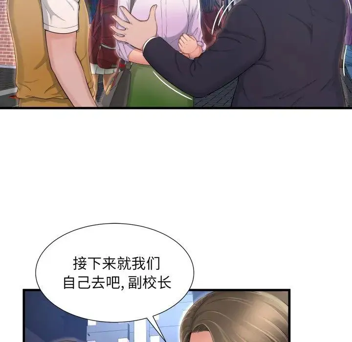 深渊 第 4 话