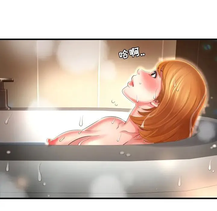 深渊 第 4 话