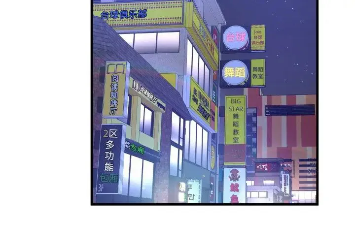 深渊 第 4 话