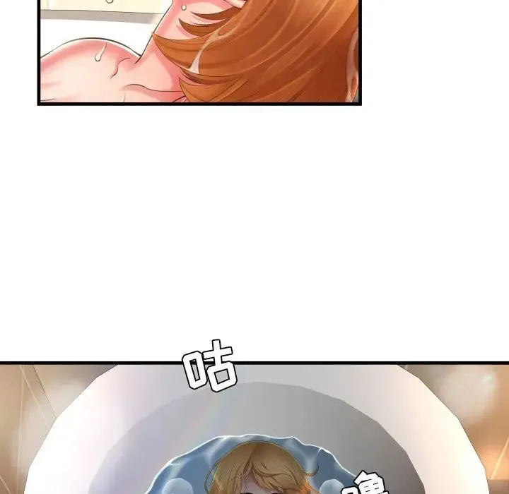深渊 第 4 话