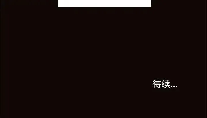 网红吴妍智 第 3 话