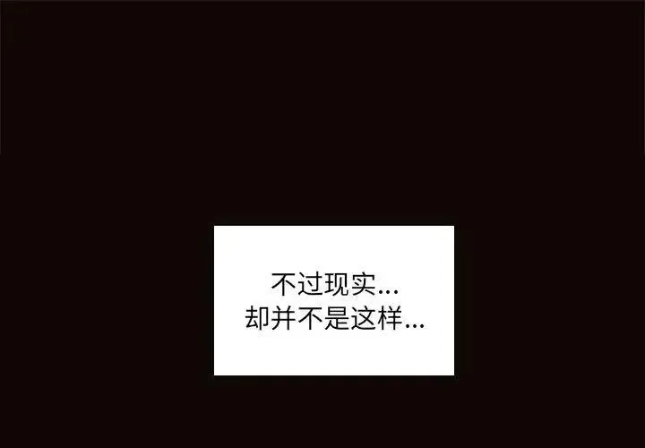 网红吴妍智 第 4 话