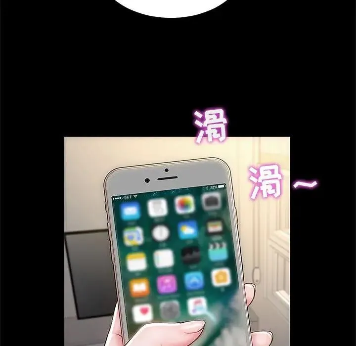 网红吴妍智 第 3 话