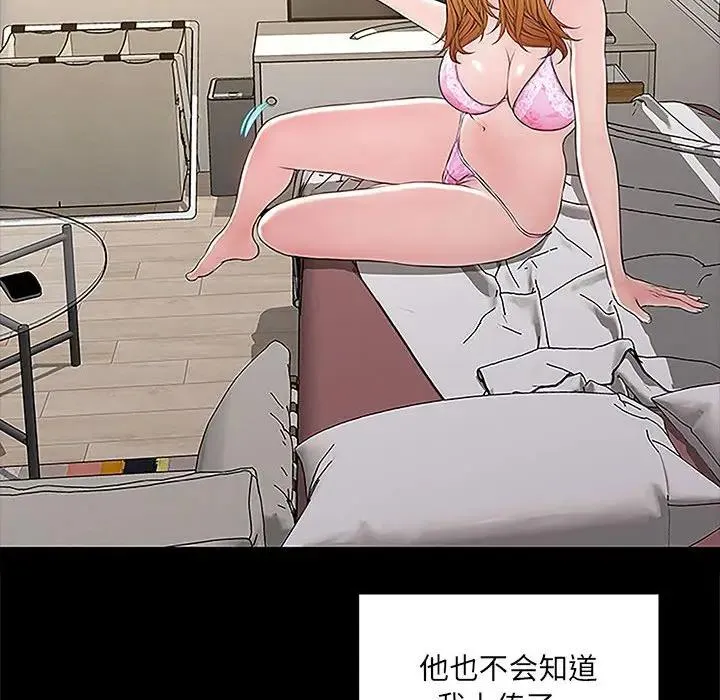 网红吴妍智 第 4 话