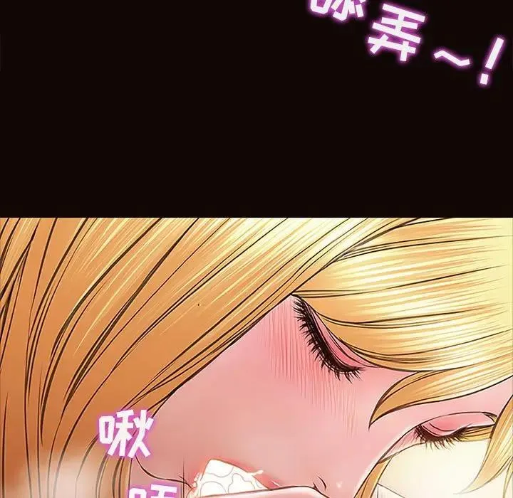 网红吴妍智 第 3 话