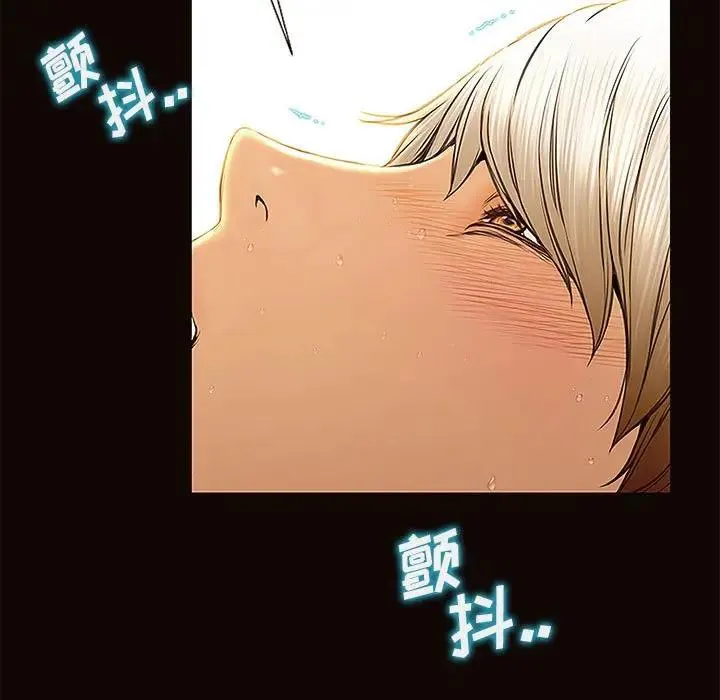 网红吴妍智 第 3 话