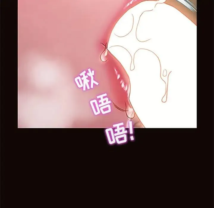 网红吴妍智 第 3 话