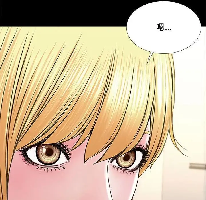 网红吴妍智 第 3 话