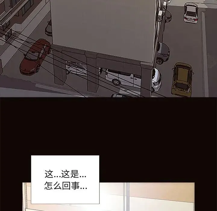 网红吴妍智 第 4 话