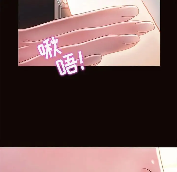 网红吴妍智 第 3 话