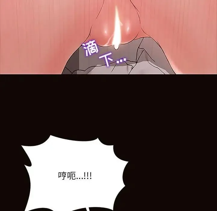网红吴妍智 第 3 话