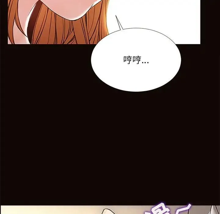 网红吴妍智 第 3 话