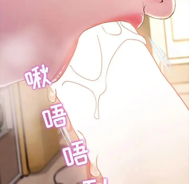 网红吴妍智 第 3 话