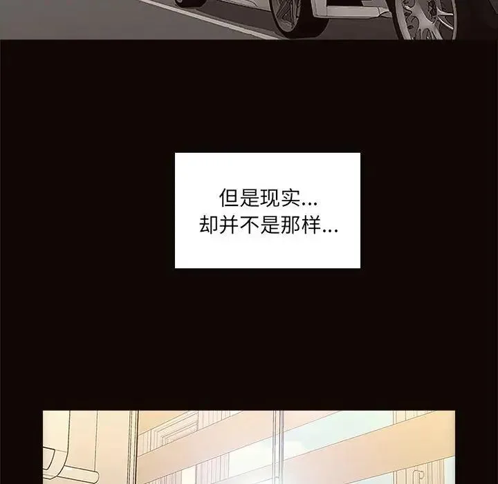 网红吴妍智 第 3 话