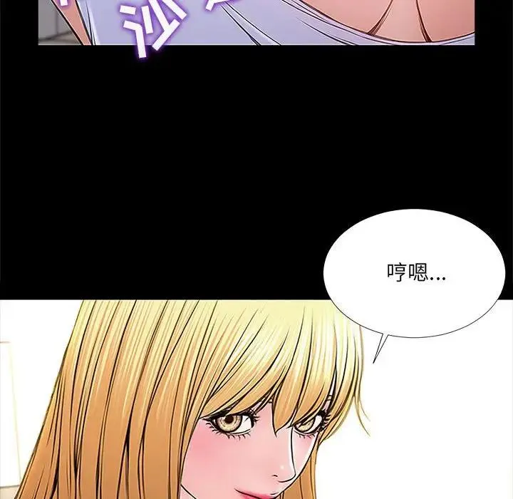 网红吴妍智 第 3 话