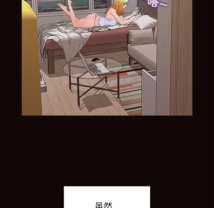 网红吴妍智 第 3 话
