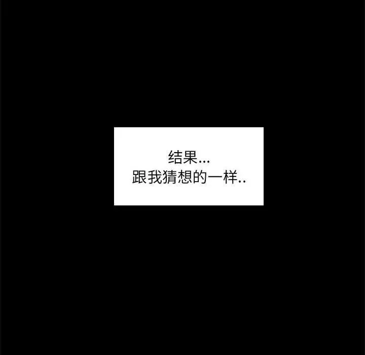 网红吴妍智 第 4 话