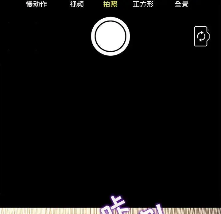 网红吴妍智 第 3 话