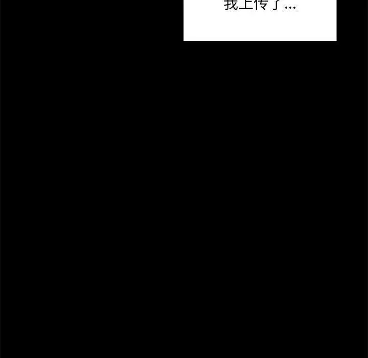 网红吴妍智 第 4 话