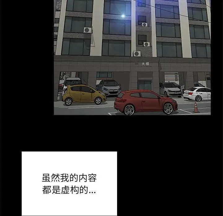 网红吴妍智 第 4 话