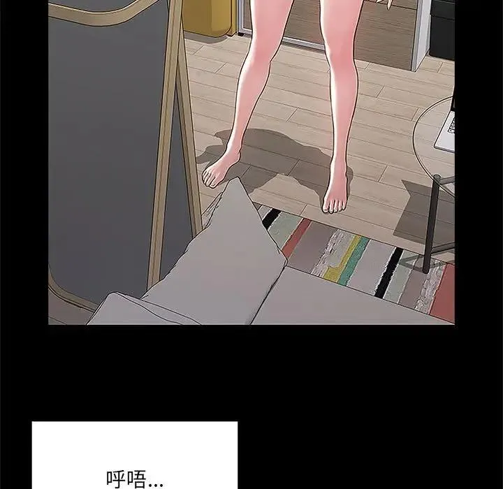 网红吴妍智 第 4 话