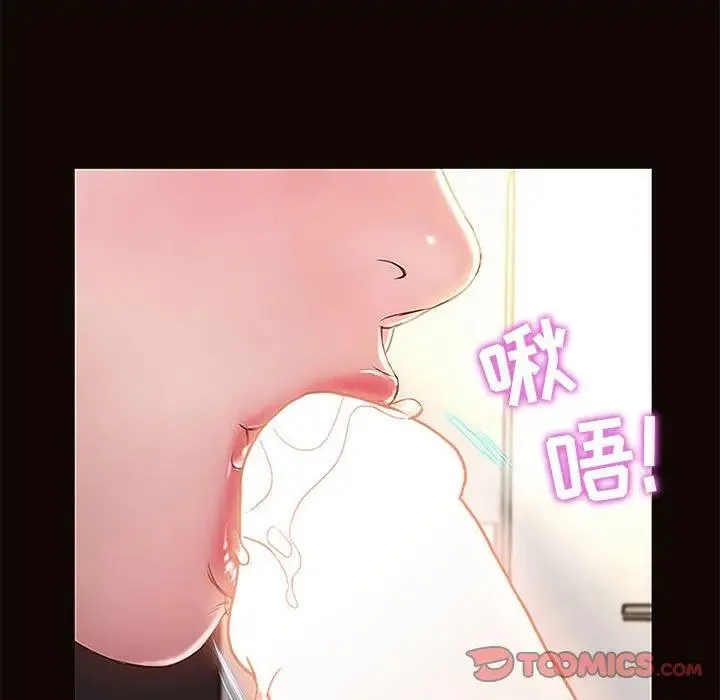 网红吴妍智 第 3 话