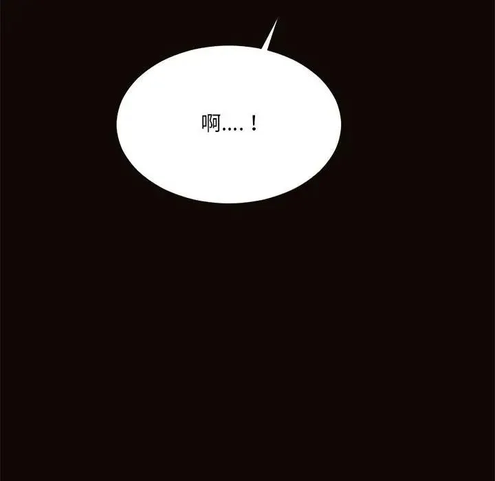 网红吴妍智 第 3 话