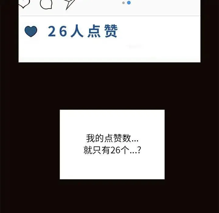网红吴妍智 第 4 话