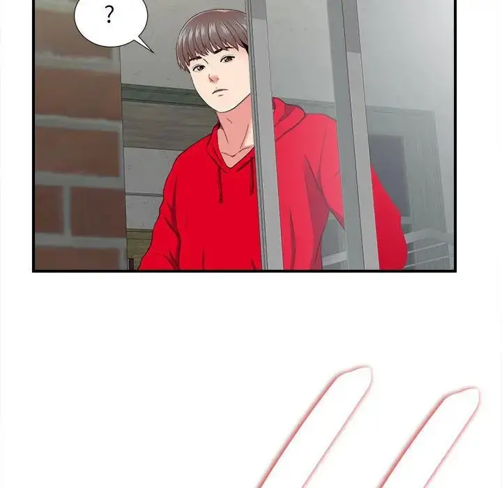 陌生的视线 第 3 话