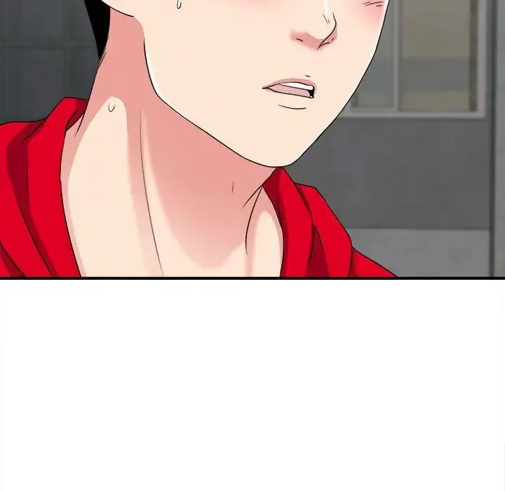 陌生的视线 第 3 话