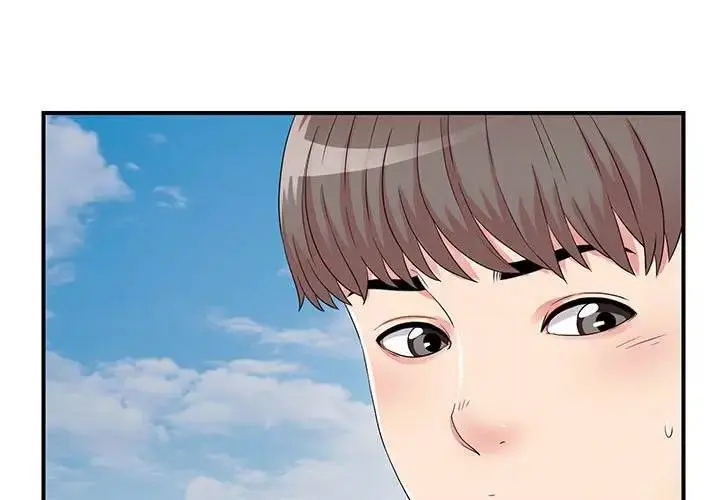 陌生的视线 第 5 话