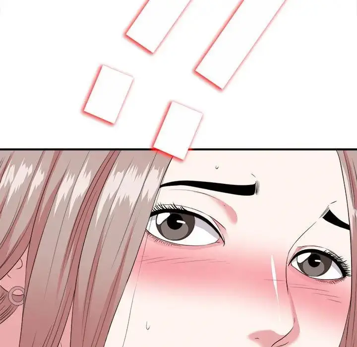 陌生的视线 第 2 话