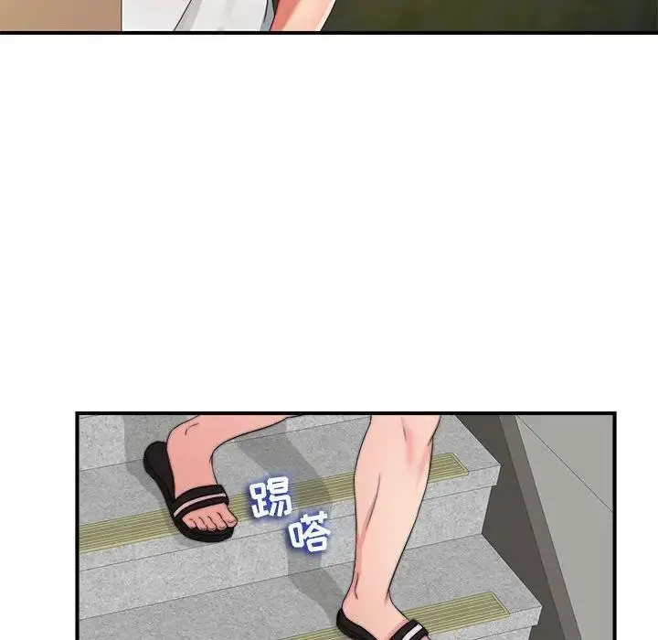 陌生的视线 第 2 话