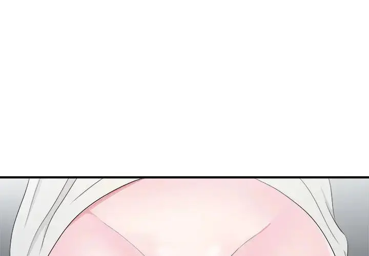 陌生的视线 第 27 话