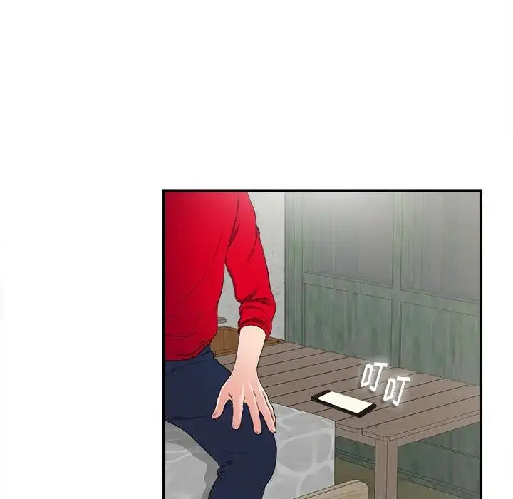 陌生的视线 第 3 话
