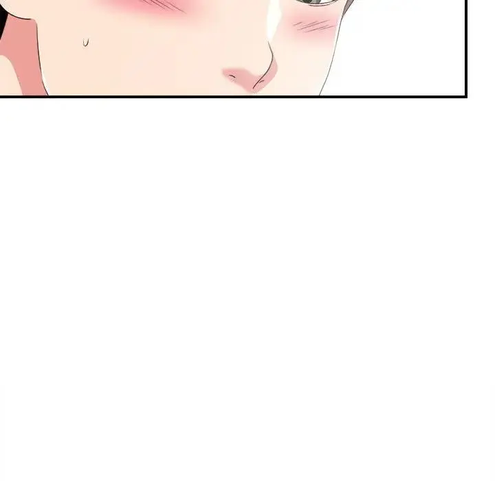 陌生的视线 第 3 话