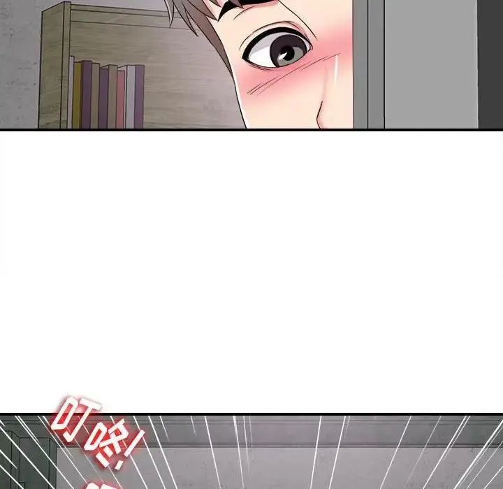 陌生的视线 第 3 话