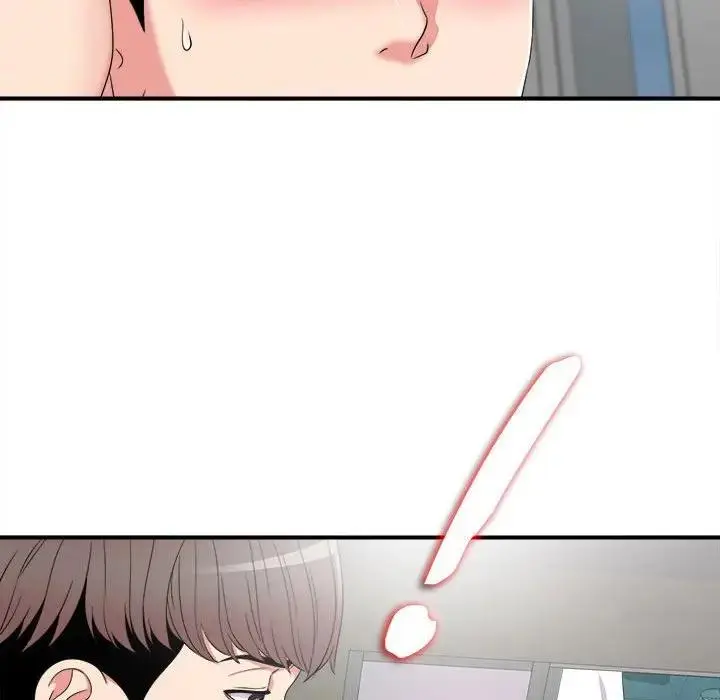 陌生的视线 第 3 话