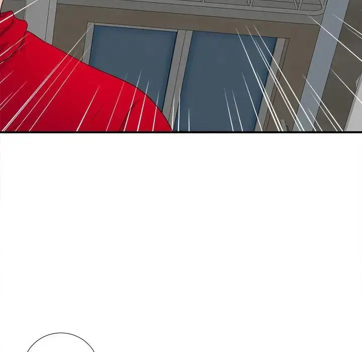 陌生的视线 第 3 话