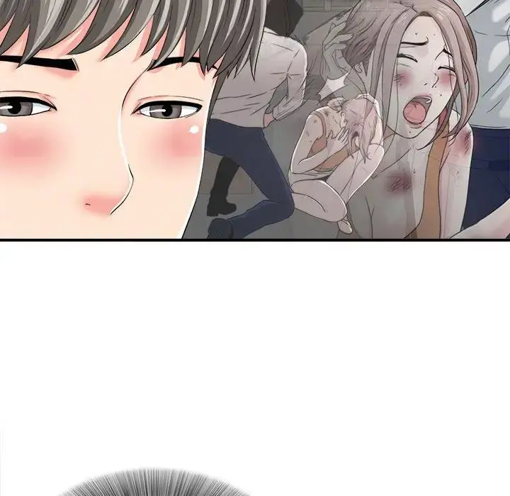 陌生的视线 第 2 话